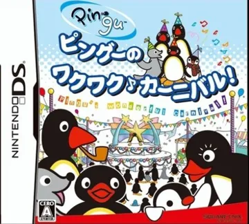 Pingu no Waku Waku Carnival! (Japan) box cover front